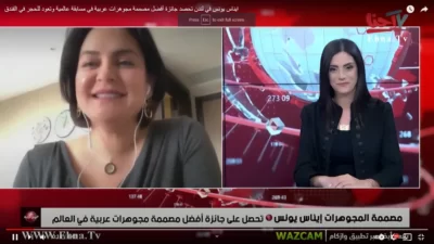 INTERVIEW AT EHNA TV