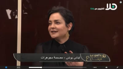 INTERVIEW AT HALA TV