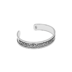 Arabic Silver Unisex Cuff
