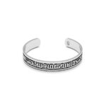 Unisex Arabic Calligraphy Silver Cuff