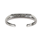 Gold Arabic Cuff Bracelet - Image 9