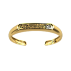 Gold Arabic Cuff Bracelet - Image 14