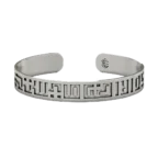 Unisex white Gold arabic bracelet
