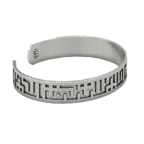 Unisex white Gold arabic bracelet