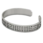 Unisex white Gold arabic bracelet