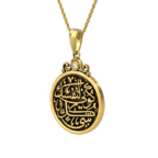 calligraphy Gold Necklace - Be Everything To Yourself - Image 19
