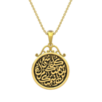 You Are The One Necklace