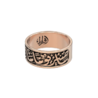 Arabic Calligraphy Band - Image 5