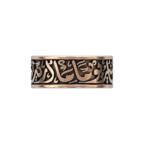 Arabic Calligraphy Band - Image 6
