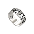 Arabic Calligraphy Band - Image 11