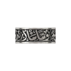 Arabic Calligraphy Band - Image 14