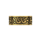 Arabic Calligraphy Band - Image 17