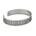 Arabic Gold Cuff Bracelet - Image 8
