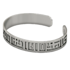 Arabic Gold Cuff Bracelet - Image 7