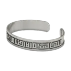 سوار عربي فضي للجنسين - Image 3
