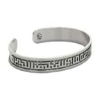 سوار عربي فضي للجنسين - Image 4