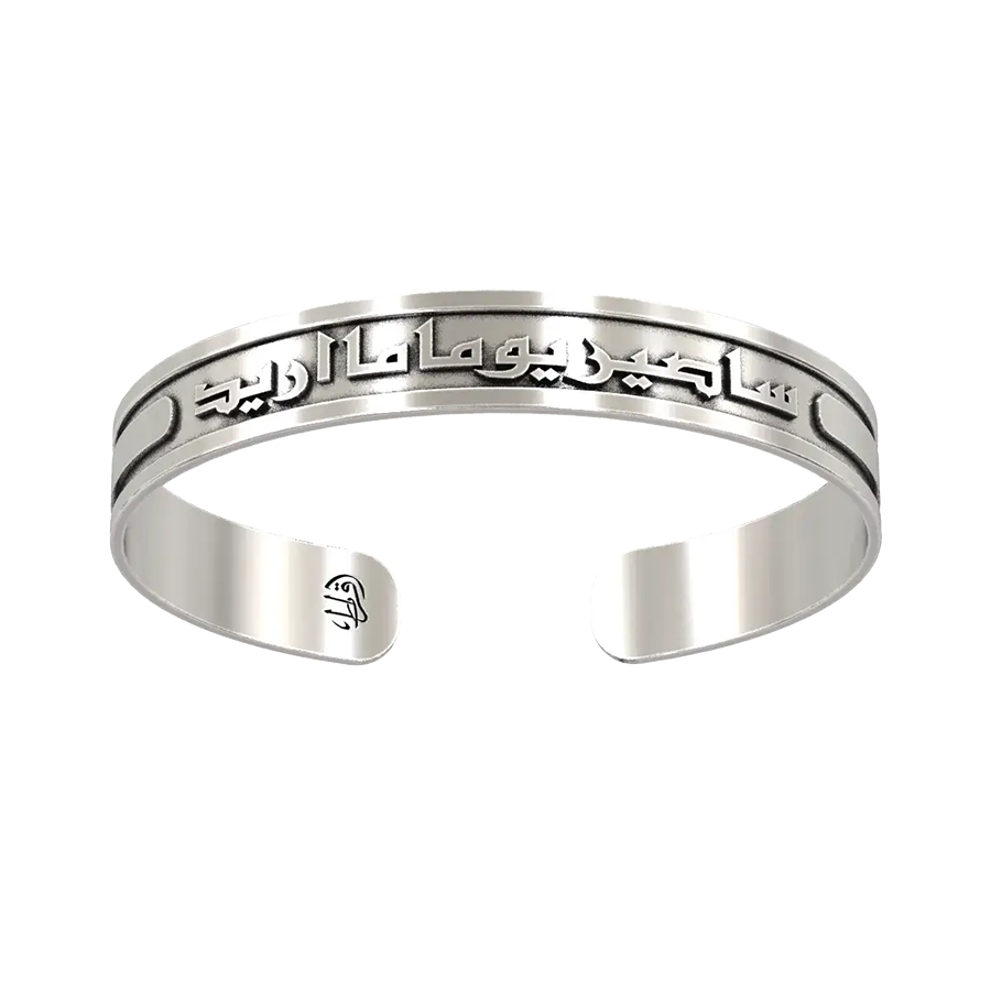 L-B-6-W-0-0-0-2 Silver Cuff Arabic Jewelry - Image 1