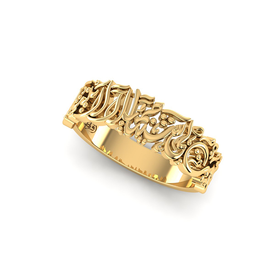 888 Endless Love Gold Ring - Image 1